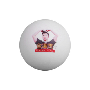 乒乓球红双喜金满贯马龙肖像球孙颖莎陈梦王楚钦兵乓球训练比赛用