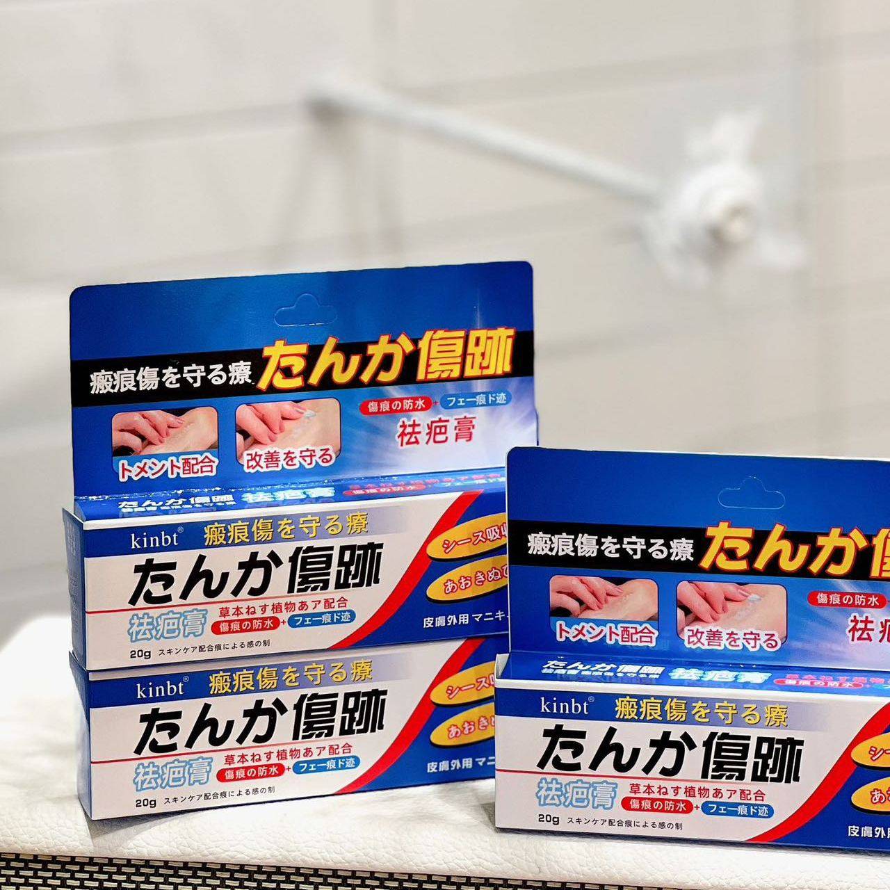 kinbt疤膏疤痕膏亮肤身体伤疤去痘痕灵疤痕膏淡化痘坑印