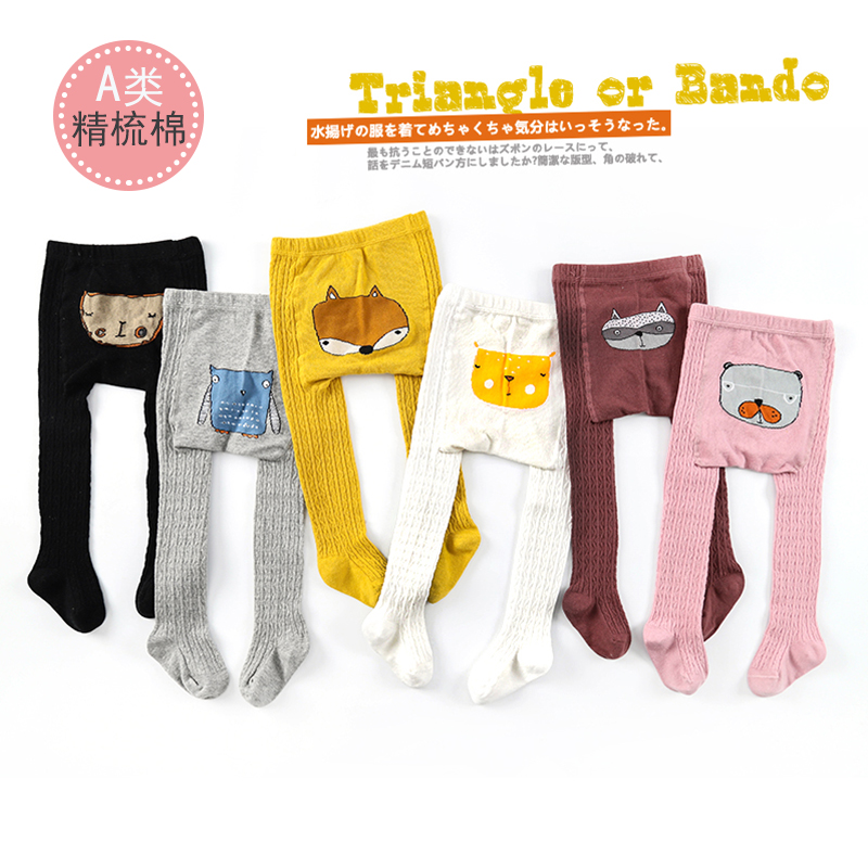 ´ºÇïÖкñ±¡¿îÍà×Ó¶ùͯÁ¬¿ãÍ๫Ö÷´òµ×ÍàŮͯ´òµ×¿ã±¦±¦°×É«Î赸Íà