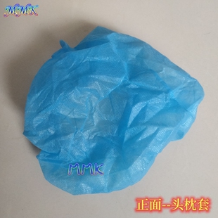 一次性牙椅头枕套蓝色25个/袋牙科治疗椅子头套保护套无纺布材质