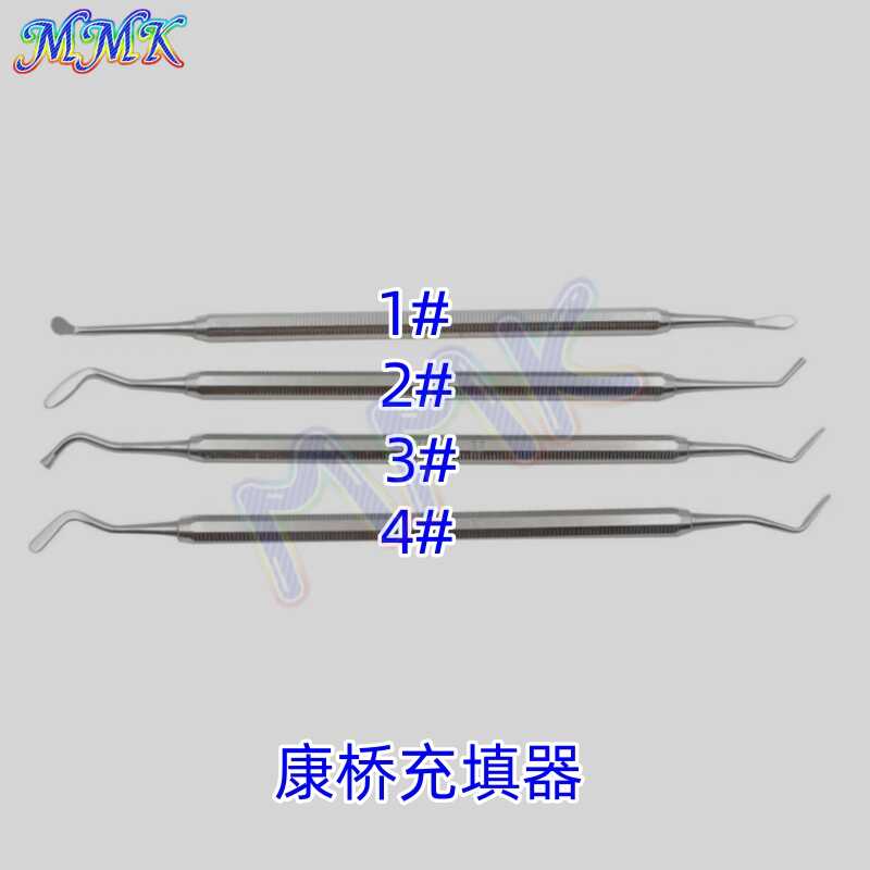 牙科正品上海 康桥水门汀充填器 玻璃离子 粘固粉 平头树脂修整器