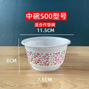 一次性碗筷套装加厚食品级塑料加硬餐盒餐具过年结婚酒席饭碗筷子