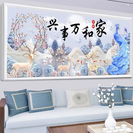 2024新款钻石画满钻家和万事兴孔雀5d点贴钻十字绣客厅卧室风景画
