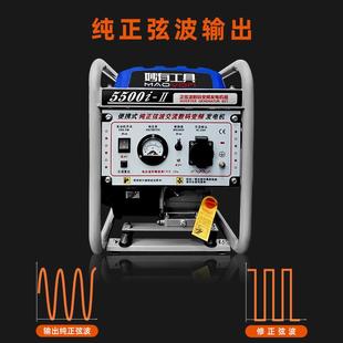 变频小型汽油发电机220v单相家用3kw商用应急户外施工便携式