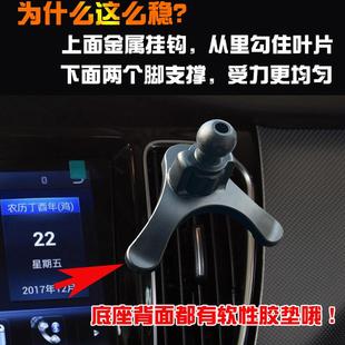 森雅R7 S80專用車載手機支架導(dǎo)航座固定支架防抖無線充電器