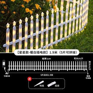 太阳能庭院场景布置装饰发光氛围灯户外防水草坪灯围栏灯护栏栅栏
