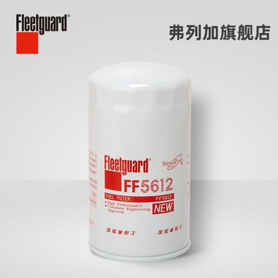 柴油滤芯 FF5612 适用于FF5421东风天锦KR康明斯C4989106