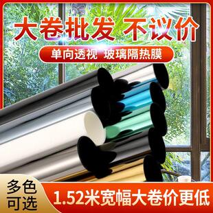 整卷窗户防晒隔热膜玻璃贴纸家用遮光阳光房阳台办公室遮阳玻璃膜