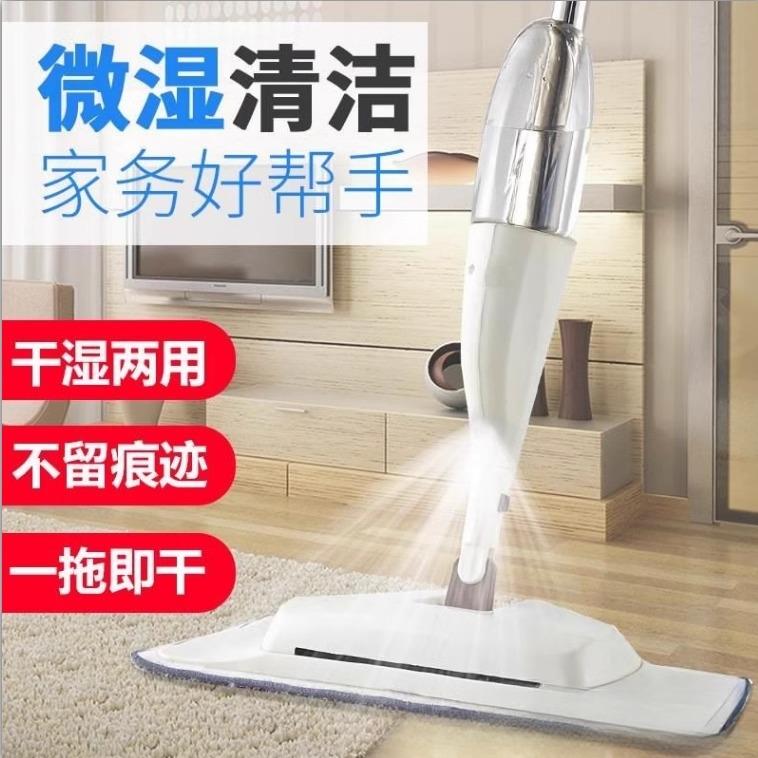 新款喷雾喷水拖把免手洗平板拖把懒人拖把家用木地板拖把地拖现货