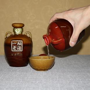 一斤装 陶瓷酒瓶空瓶装 白酒土陶酒坛仿古家用酒壶密封酒罐老酒包装