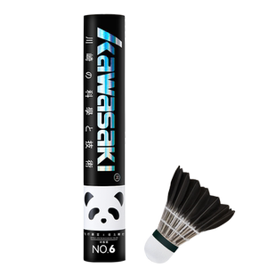 kawasaki川崎羽毛球训练系列优选黑色鹅毛落点精准耐打王专业H2