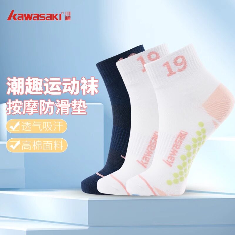 川崎羽毛球袜女袜专业女款夏透气跑步篮球运动潮袜子3双