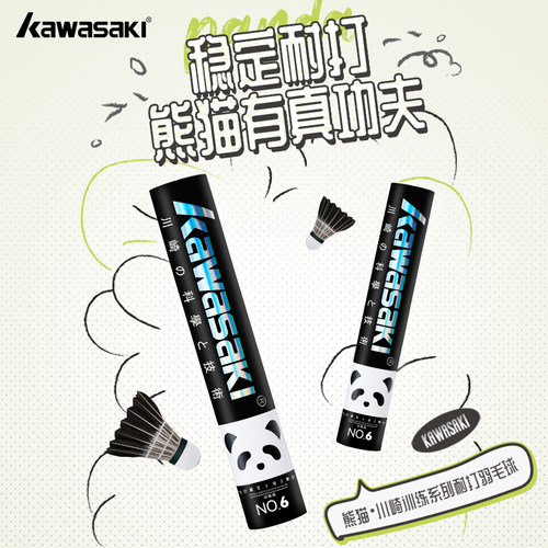 稳定耐打款