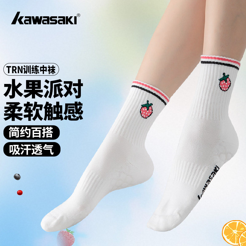 25年川崎新款羽毛球毛巾袜跑步羽毛球袜网球中筒水果袜舒适透气,运动/瑜伽/健身/球迷用品,运动袜,淘宝优惠券,粉丝福利购,淘宝优惠卷