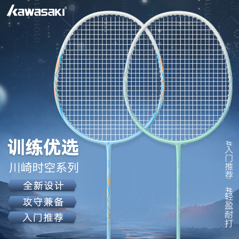 官方正品 入门推荐  收藏加购优先发货