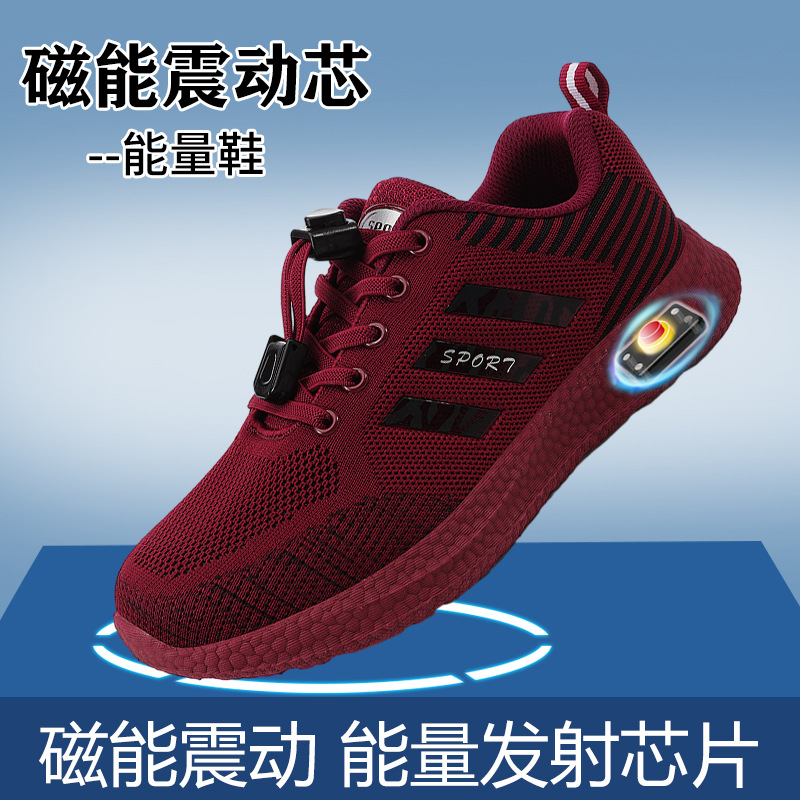 秋季中老年妈妈鞋超轻健步鞋女磁震动鞋芯片按摩鞋爸妈旅游鞋