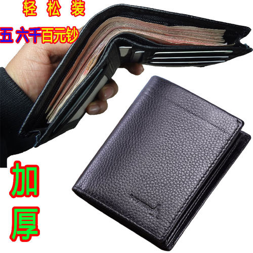 男士真皮钱包加厚加围头层牛皮