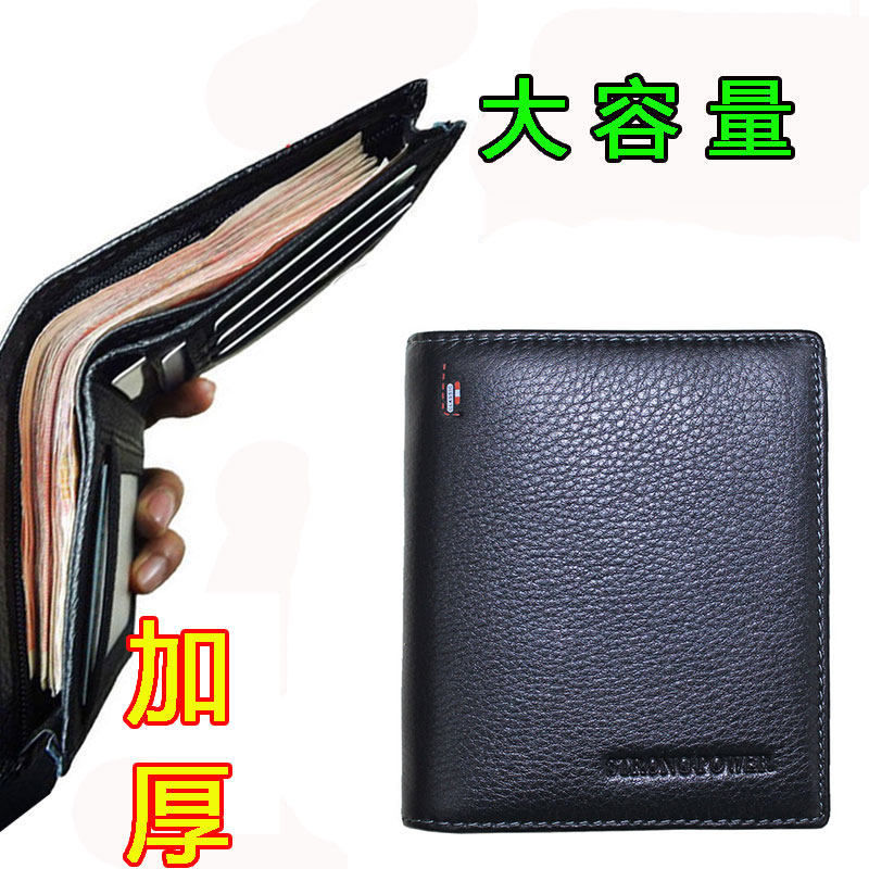 男士真皮钱包鲨堡尼男商务加厚大容量