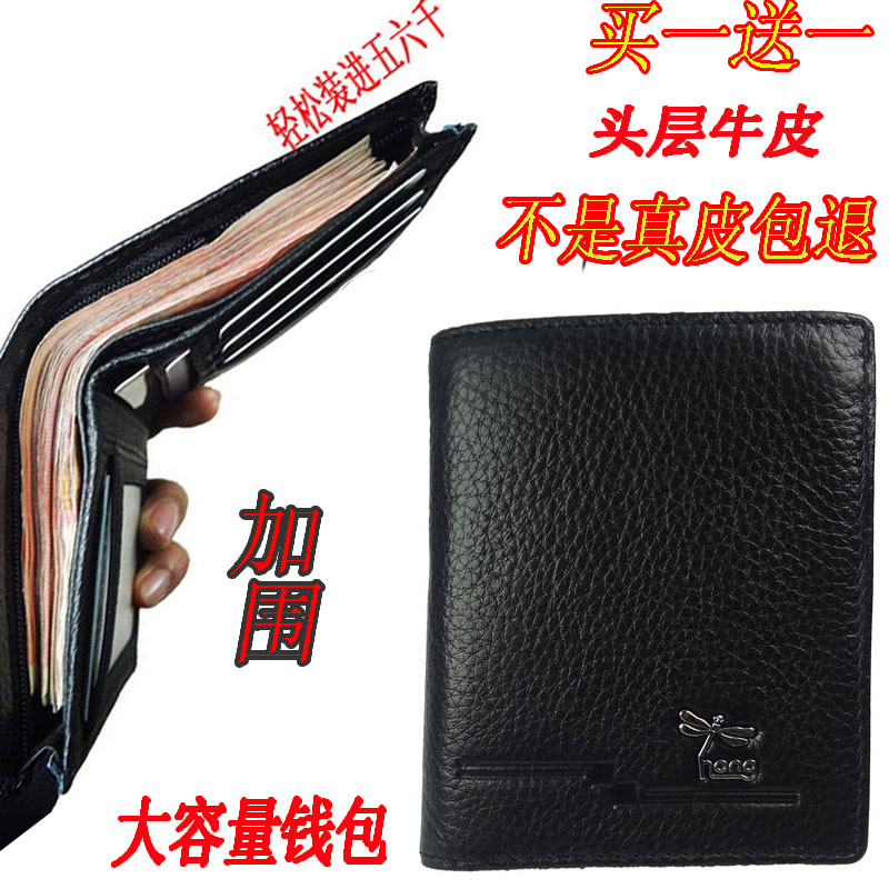 Sac homme - Ref 55529 Image 1