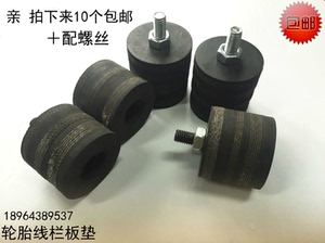 货车汽车卡车厢配件车门防撞块减震橡胶垫车箱缓冲块栏板胶防撞胶
