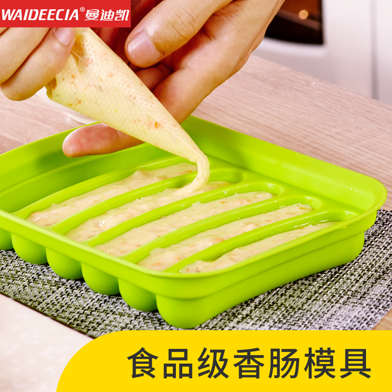 香肠模具宝宝辅食模具 可蒸 硅胶婴儿工具模型自制肉肠火腿肠磨具