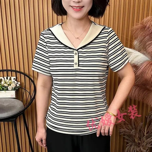 T恤显瘦减龄百搭休闲妈妈装 夏季 洋气条纹短袖 新款 海军领上衣 时尚