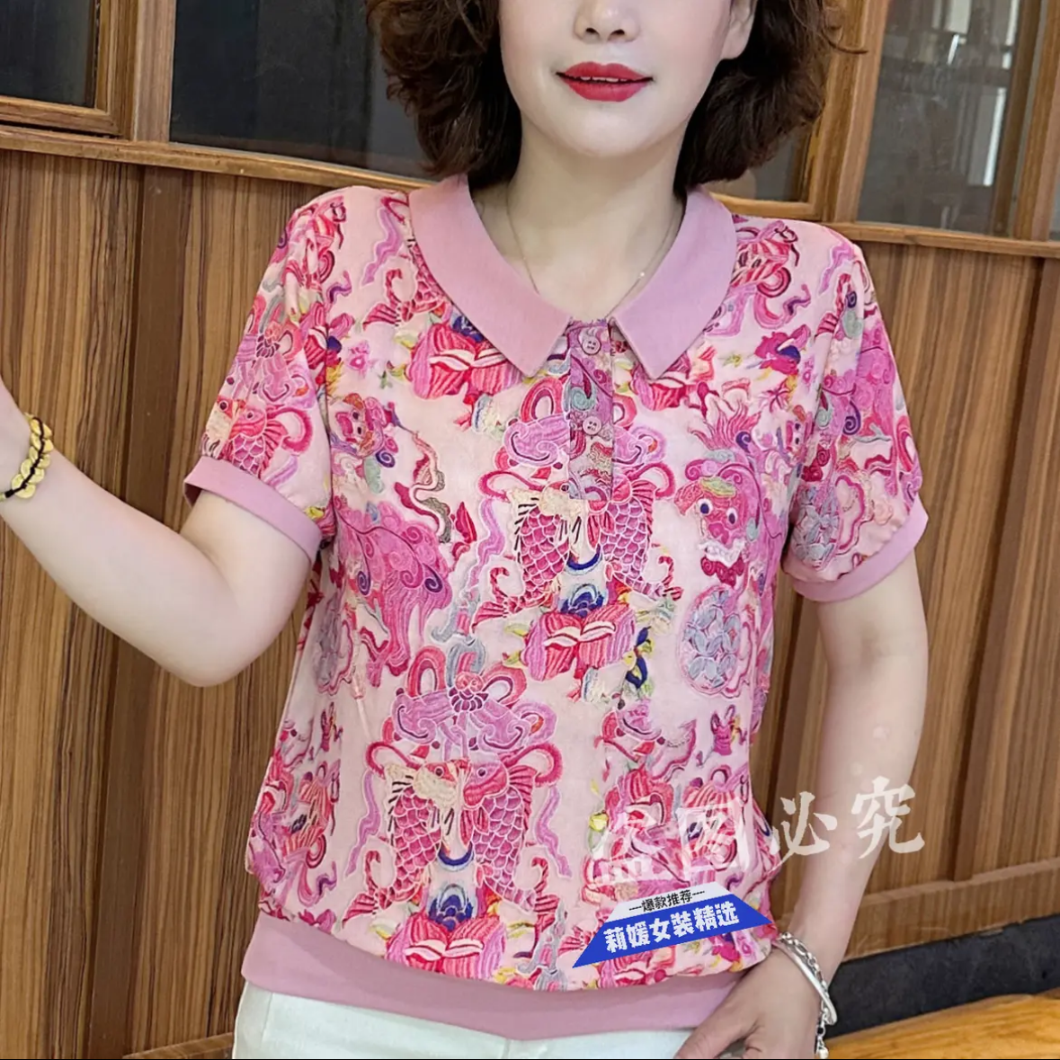 夏季新款时尚洋气翻领短袖T恤印花显瘦减龄休闲百搭气质粉色上衣