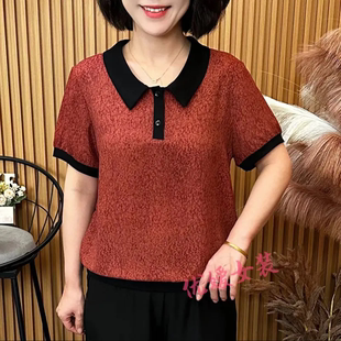 上衣显瘦减龄百搭休闲妈妈装 夏季 洋气短袖 新款 翻领印花T恤女 时尚