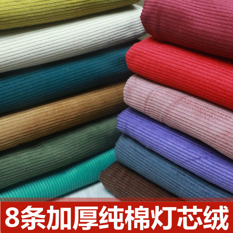 灯芯绒布料服装中国风加厚纯棉