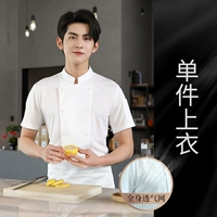 [All -In -сеть -воздухопроницаемость] Новая полная сетевая форма сетка