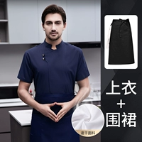 Элитный быстросохнущий синий черный водонепроницаемый фартук, короткий рукав