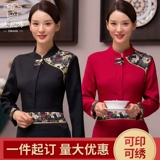 Демисезонный комбинезон, пуховик, комплект, китайский стиль