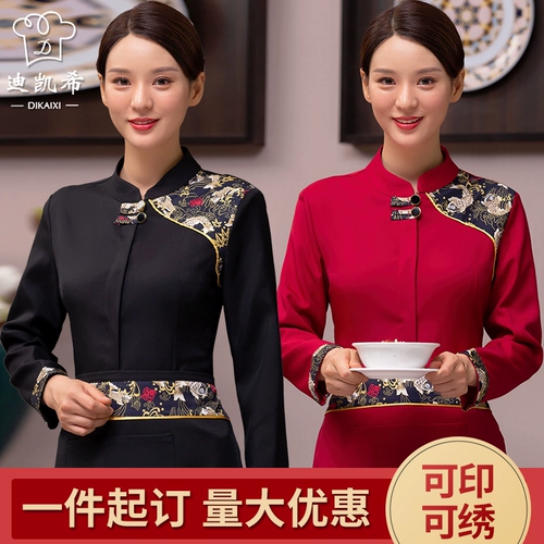 Демисезонный комбинезон, пуховик, комплект, китайский стиль