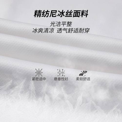 Летний ледяной шелк шеф-повар рабочая одежда мужская коротка с короткими рукавами ресторан