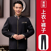 SF-Niannianyouyu официант с длинными рукавами мужские черные + мужские брюки