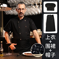 Хлопковый эластичный черный водонепроницаемый фартук, короткий рукав