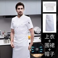 Эластичный хлопковый белый водонепроницаемый фартук