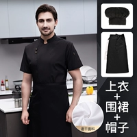 Элитный быстросохнущий черный водонепроницаемый фартук, короткий рукав