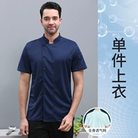 [Полная слепая сеть] yiyi short -sleeved Blue из всей сети униформы