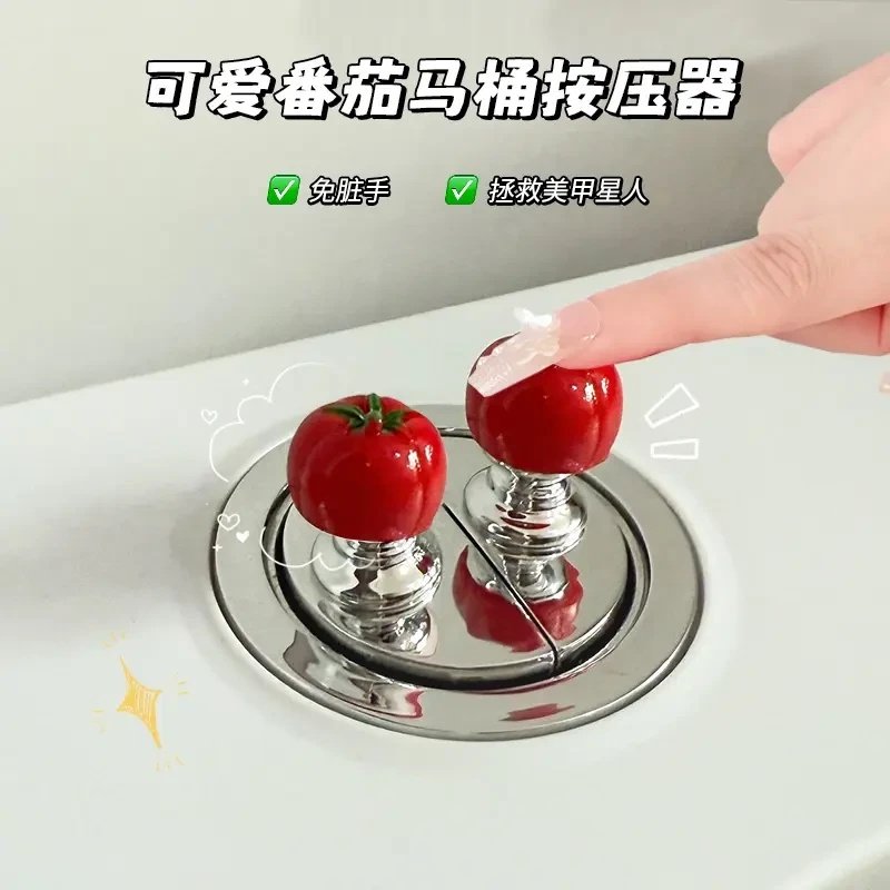 可爱小番茄马桶按压美甲专用卫生间按钮冲水水箱辅助按键提盖器,家庭/个人清洁工具,马桶提盖器,淘宝优惠券,粉丝福利购,淘宝优惠卷
