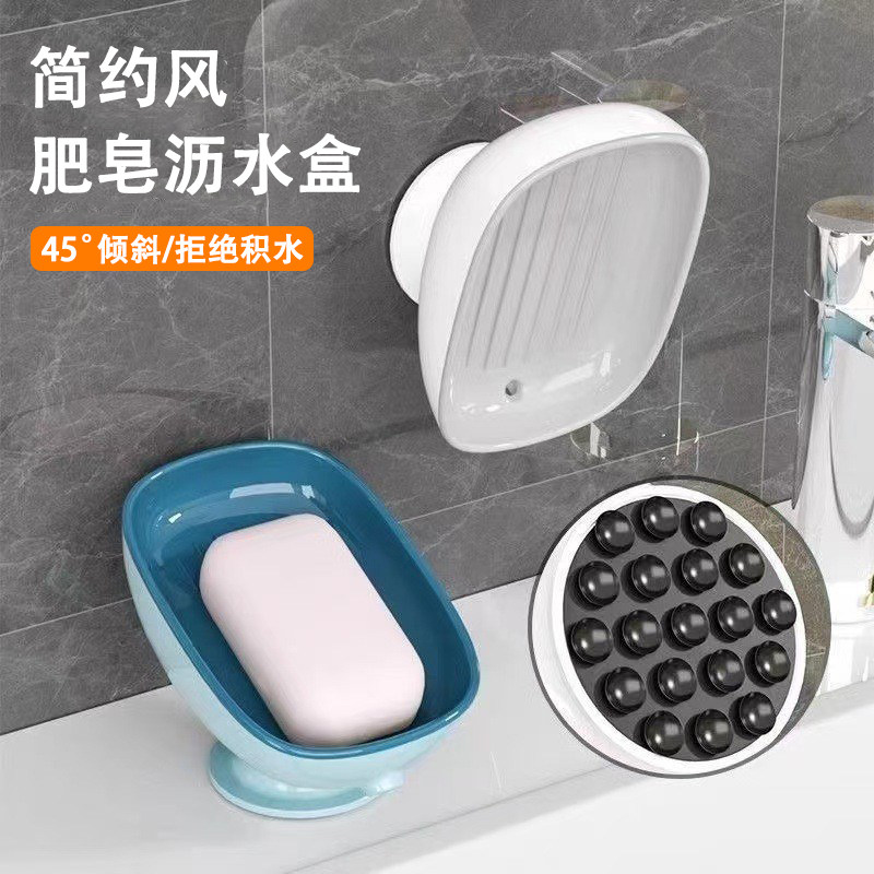 肥皂盒沥水免打孔家用轻奢吸盘香皂盒卫生间台面肥皂架浴室置物架