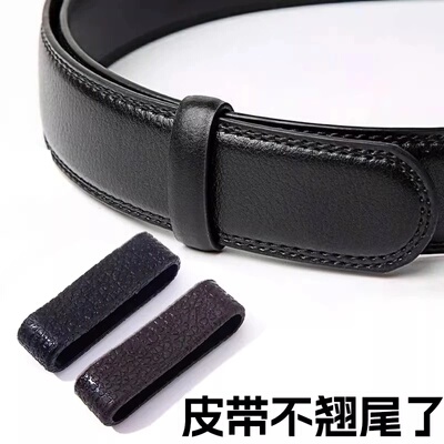 【男生腰带皮圈扣】耐磨耐刮