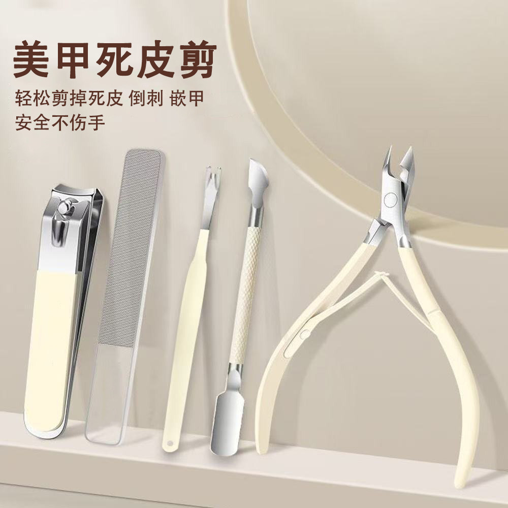 德国死皮剪美甲修甲去死皮修指甲手指甲工具套装指甲剪刀钳子磨甲
