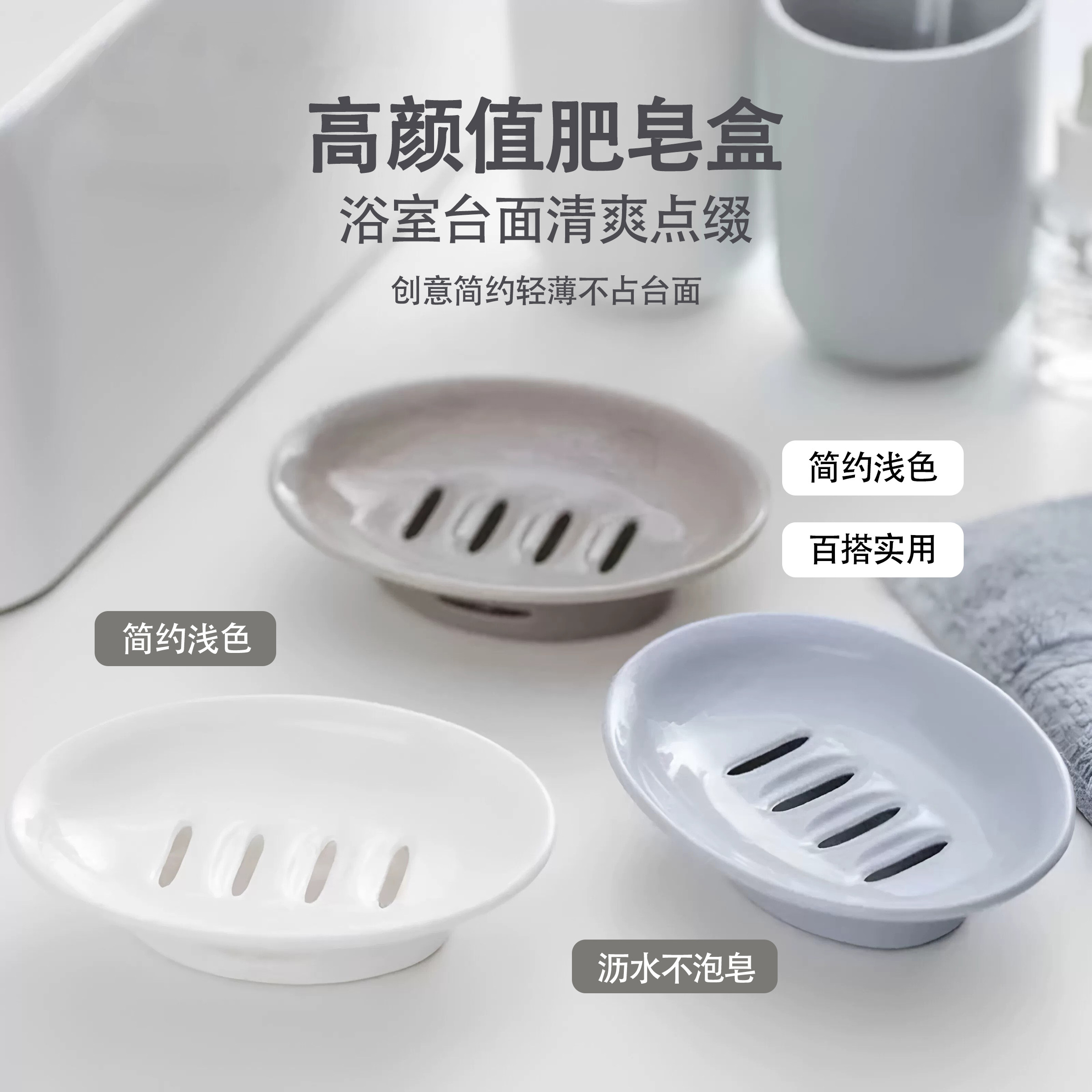 日式双层无盖沥水肥皂盒家用香皂盒卫生间浴室简约皂盒北欧创意
