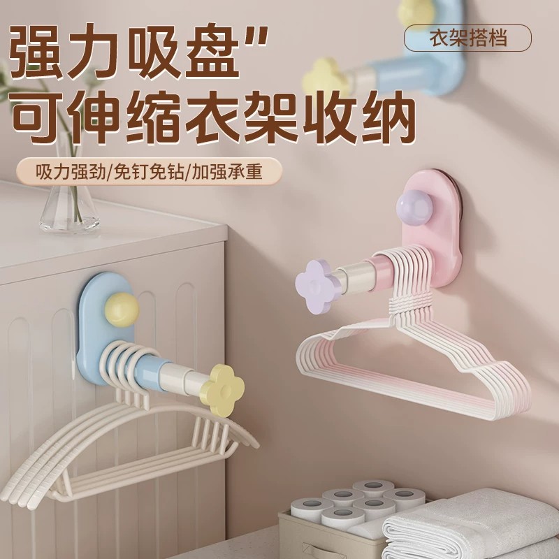 【可伸缩吸盘衣架】强力吸盘