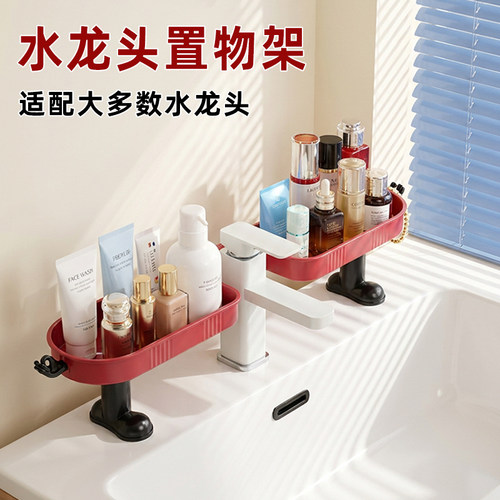 【立式洗漱台置物架】防潮防霉