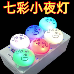 声控小夜灯智能语音控制USB床头灯卧室装饰灯七彩变色起夜喂奶灯