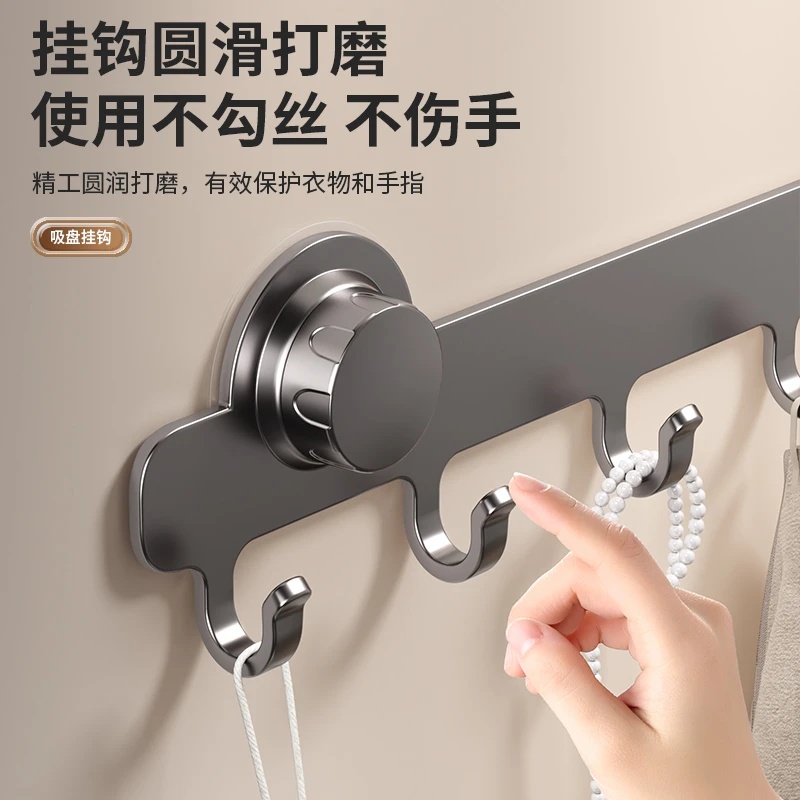 【吸盘挂钩】强劲吸附免打孔
