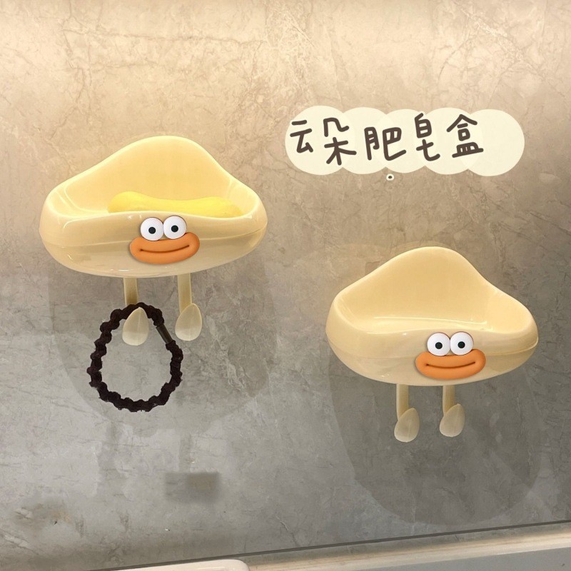 【壁挂式肥皂盒】可挂可摆