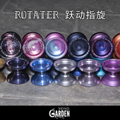 溜溜球跃动指旋竞技专业升级版 比赛高级单金属1a顶指悠悠球